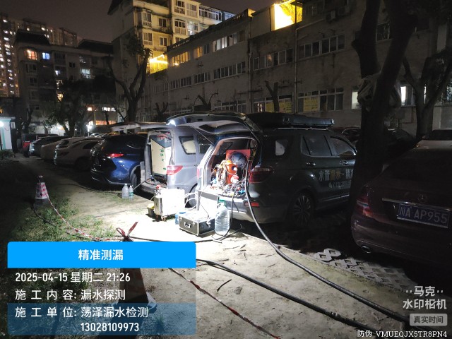 巴宜区消防水管漏水检测维修公司电话